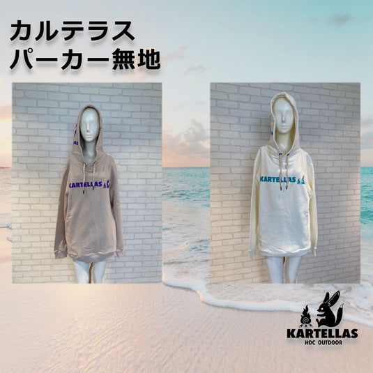 【新規取り扱い🦊✨】カルテラス パーカー 無地 / KARTELLAS hooded sweatshirt plain